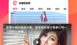 火爆视频,全网热议的瞬间，背后的故事与真相